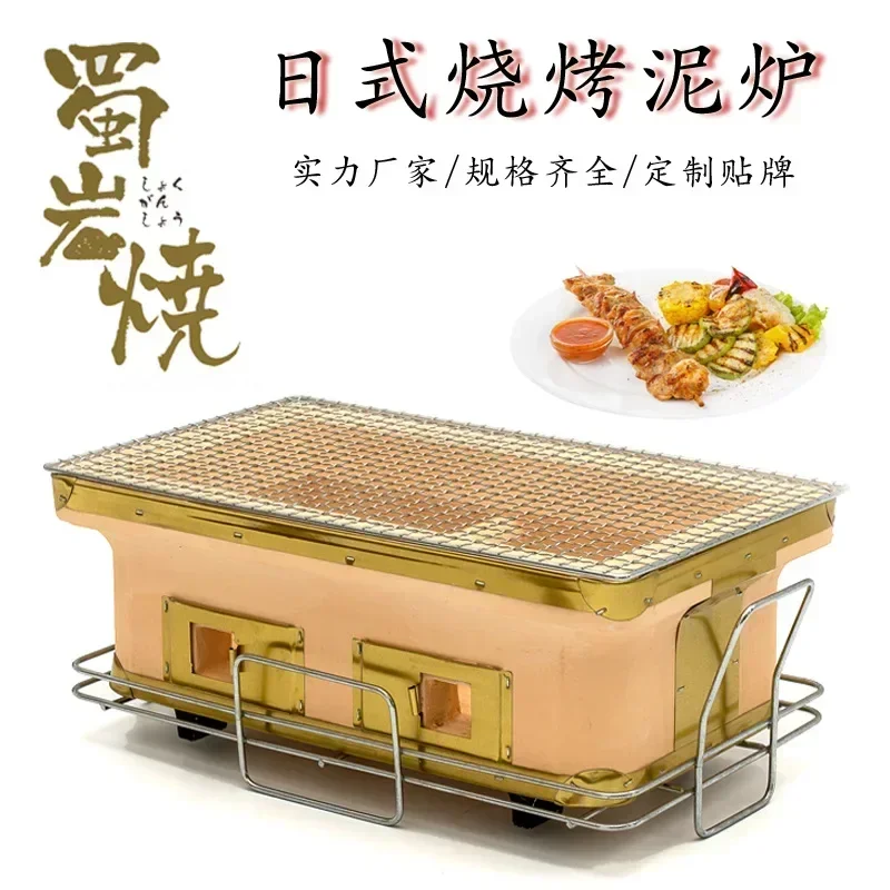 Japanese Camping Cooking - เตาปิ้งย่างทรงสี่เหลี่ยมขนาดใหญ่ เตาปิ้งย่างเซรามิกญี่ปุ่น เตาปิ้งย่างแบบตั้งโต๊ะ เตาปิ้งย่างสำหรับสนามหลังบ้าน ทำอาหารกลางแจ้ง แคมป์ปิ้ง