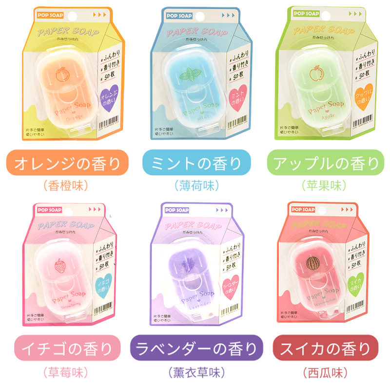 แผ่นสบู่กระดาษแบบพกพา 50 ชิ้น  - Biodegradable Soap Camp บทวิจารณ์และราคา