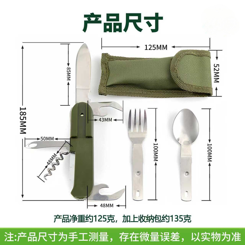 ชุดช้อนส้อมสแตนเลส 7 in 1 สำหร - Camping Cooking Knife Set บทวิจารณ์และราคา