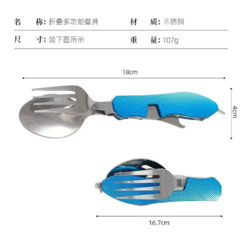 ชุดช้อนส้อมสแตนเลสแบบพับได้, ช - Camping Cooking Knife Set บทวิจารณ์และราคา