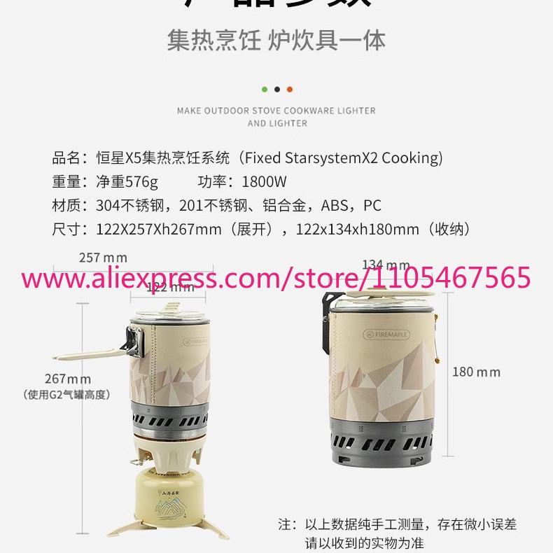 1 ชิ้น X5 ระบบทำอาหารแบบใช้ควา - Camping Cooking System บทวิจารณ์และราคา