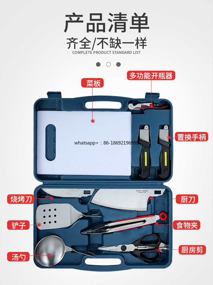 ชุดเครื่องครัวกลางแจ้ง อุปกรณ์ - Camping Cooking Knife Set บทวิจารณ์และราคา
