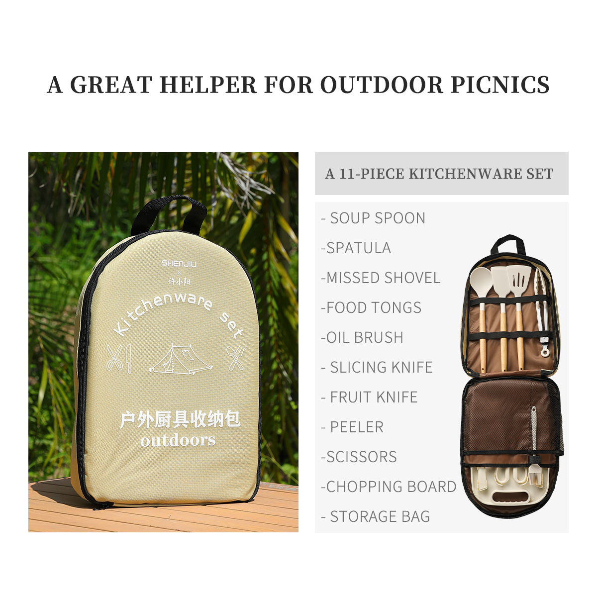 ชุดปิกนิกพกพาสำหรับกิจกรรมกลาง - Camping Cooking Knife Set บทวิจารณ์และราคา